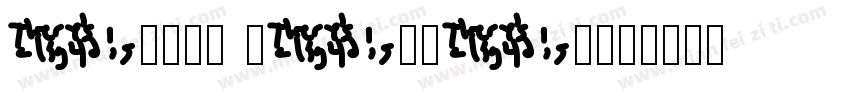 apple casual字体转换